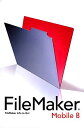 FileMaker Mobile 8