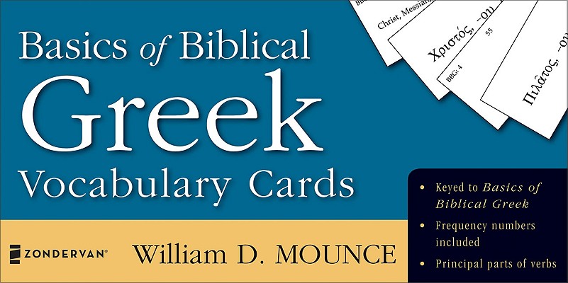 Basics of Biblical Greek Vocabulary Cards【送料無料】