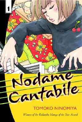 Nodame Cantabile 1 [ Tomoko Ninomiya ]