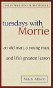 TUESDAYS WITH MORRIE(A) [ MITCH ALBOM ]