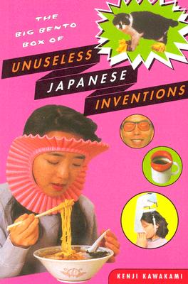 The Big Bento Box of Unuseless Japanese Inventions: The Art of Chindogu【送料無料】