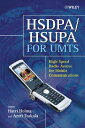 HSDPA/HSUPA for UMTS: High Speed Radio Access for Mobile Communications[m]