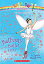 Bethany the Ballet Fairy [ Daisy Meadows ]