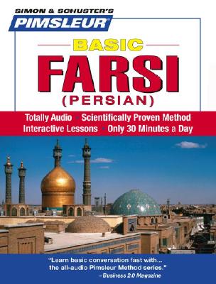 Basic Farsi: (Persian)【送料無料】