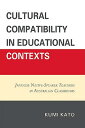 Cultural Compatibility in Educational Contexts: Japanese Native-Speaker Teachers in Australian[ν]