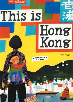 THIS IS HONG KONG(H)