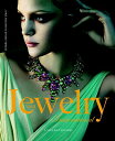 Jewelry International Vol. II[ν]