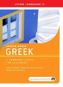 Greek: A Complete Course for Beginners [With Paperback Book]