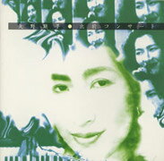 出前コンサート