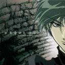 悪霊狩り~ゴーストハント CDシネマ2 ウラドは其処に居る