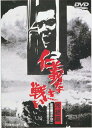仁義なき戦い#完結篇