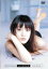 山口紗弥加/Out#of#bounds+Overdrive〈2枚組〉