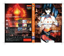 FF:U~ファイナルファンタジー:アンリミテッド~異界の章 Phase.3