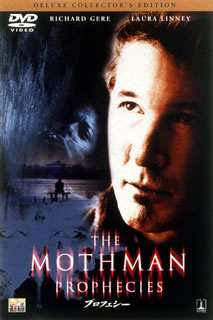 プロフェシー デラックス・コレクターズ・エディション