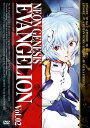 NEON GENESIS EVANGELION Vol.02