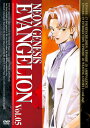 NEON GENESIS EVANGELION Vol.05