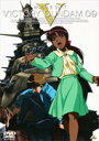 機動戦士Vガンダム 09