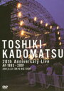 角松敏生/TOSHIKI KADOMATSU 20th Anniversary Live AF-1993~2001-2001.8.23東京ビッグサイト西屋外展示場〈2枚組〉