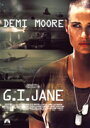 G.I.ジェーン