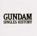 GUNDAM-SINGLES HISTORY-1 [ (アニメーション) ]