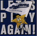 横浜ベイスターズ'99 選手別応援歌