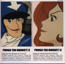 PUNCH THE MONKEY!2 Lupin the 3rd Remixes&Covers2