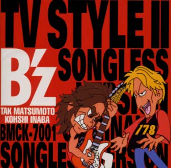 B'z TV STYLE 2〜SONGLESS VERSION [ (カラオケ) ]