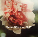 Way of Difference