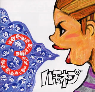 全国ハモネプリーグLIVE! Vol.3