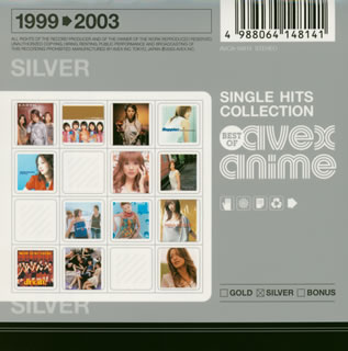 SINGLE��HITS��COLLECTION��BEST��OF��avex��anime��SILVER