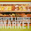 SUPER LOUNGE MARKET