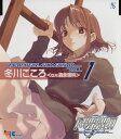 Remember11 プロフェシーコレクション Vol.1 冬川こころ(CV.森永理科)