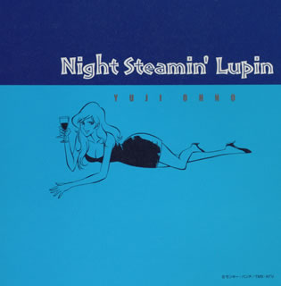 Night Steamin' Lupin [ 大野雄二 ]