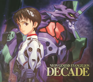 NEON　GENESIS　EVANGELION　DECADE