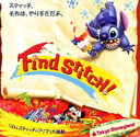 fBYj[h &XeBb`̃tt呛?Find Stitch!?