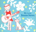 We Love Bossa Nova