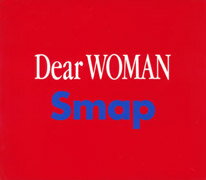 Dear WOMAN [ SMAP ]