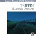 Dream Piano JAZZ Selection::旅 〜記憶に残る風景 TRIPPIN' MEMORABLE LANDSCAPE