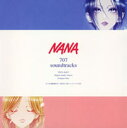 NANA　707　soundtracks