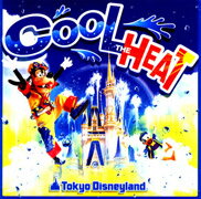 東京ディズニーランド クール・ザ・ヒート!! 2007 【Disneyzone】 [ (ディズニー) ]