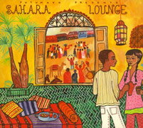 Sahara Lounge [ (オムニバス) ]【送料無料】