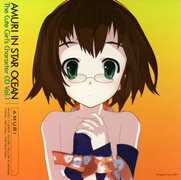 OVA『星の海のアムリ』美少女キャラ盤Vol.1「アムリとやっちゃおうよ!」
