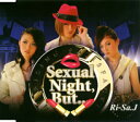Sexual night、but...