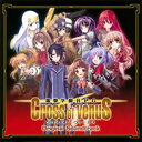 電撃学園RPG クロス・オブ・ヴィーナス オリジナル・サウンドトラック