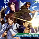 CDドラマスペシャル3 機動戦士ガンダムOO アナザーストーリー COOPERATION-2312