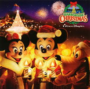 東京ディズニーシー ハーバーサイド・クリスマス 2009 【Disneyzone】 [ (ディズニー) ]