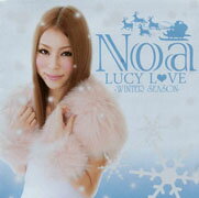 LUCY LOVE -WINTER SEASON- [ Noa ]