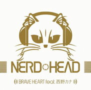 BRAVE HEART feat．西野カナ [ NERDHEAD ]