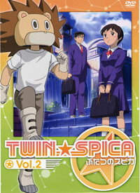 【DVD】『ふたつのスピカ Vol.2』
