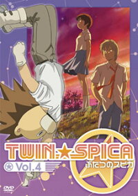【DVD】『ふたつのスピカ Vol.4』